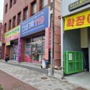 119인쇄기획 - 남구 | 119인쇄기획
