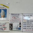 #4-2024년 구마모토 아소야마나미cc 라운드 후기