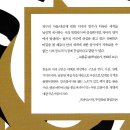 천융희 시집 / 스윙바이 이미지