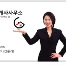 가연부동산공인중개사사무소 이미지