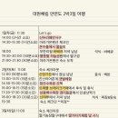 사구농장 이미지