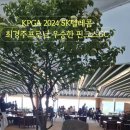 핀크스GC(회원제 18홀) 이미지