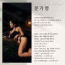 GS25 서산본점 | 서산 PT 피티 후기 회원님들 변화 - 문가영 트레이너