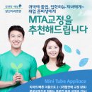 건강한세상앞선치과병원 이미지