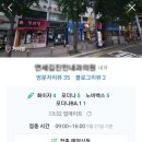 연세김진민의원 이미지