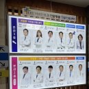 다인이비인후과의원 이미지