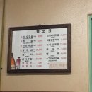 템포크생고기 이미지