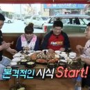 백석삼겹살 이미지