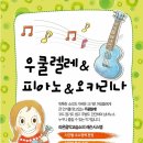 라온음악교습소 이미지