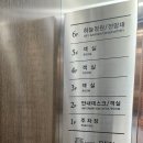 양구KCP호텔 | 양구 여행 베니키아 KCP HOTEL, 벤호탤 숙박 후기
