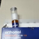 이례로-3 | 10월 6일: 추석. 오비히로 숙소 선택. 이례복숭아농장 신품종 복숭아.