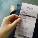 박채경 | 영화 국가대표2 후기, 안되면 되게하라