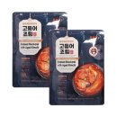웰링