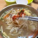 약수동칼국수