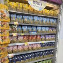 화조선물코너 | [대만 타이중 쇼핑리스트] 까르푸 + 까르푸 이외 쇼핑리스트 총정리 (까르푸 텍스리펀 후 바로 환급받는...