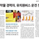 교통박사행정사 이미지
