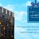 인디프레젠트호텔 이미지
