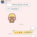 사랑동♡︎ㅣ 이미지