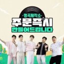 회제작소
