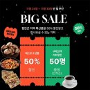 산지직송 함안몰 함안농특산물 베스트3 반값 할인 이용 후기