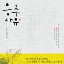대한여행사유 이미지