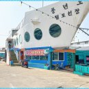 털보선장횟집 이미지