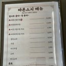 99초밥 이미지