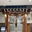 평창축협 본점 이미지