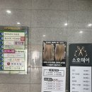 트라이얼스타 C동 이미지