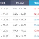 연세세무회계
