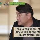 목포닭집