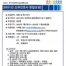 의료법인 석경의료재단 이미지