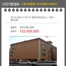 금학로253번길 네이버블로그
