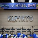 금교초등학교 이미지
