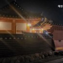 채현당독채한옥풀빌라