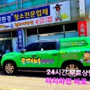 톡톡당구클럽 이미지