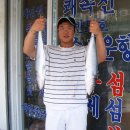 반도낚시점