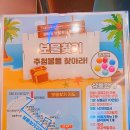 준 카 서비스 | 서울 근교 나들이 제부도 갈만한곳 해상케이블카(할인꿀팁) 후기