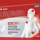 성진약국 이미지