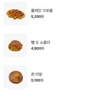 프랑스버터 네이버블로그
