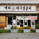 하나궁 이미지