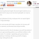 원어민에게 배우는 영어 이미지