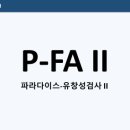 고신대학교 보건대학원 네이버블로그