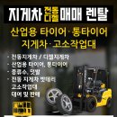 티앤씨타이어 이미지