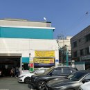 괴정주유소 이미지