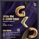 K-디자인