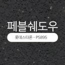 롯데리아오산궐동점