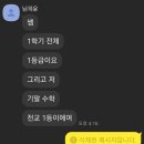 대진고등학교 이미지