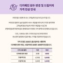 커피빈's 한국경제
