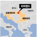 리버랜드 이미지